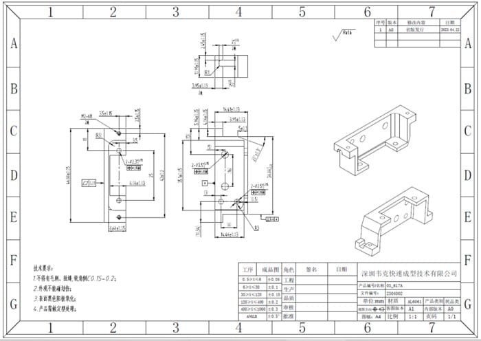 How to Machine Polyhedral Aluminum Parts by Designing Process Routes and Fixture?